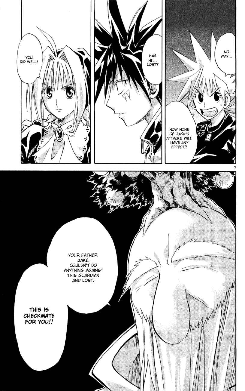 Page 15 Chapter 130 MÄR