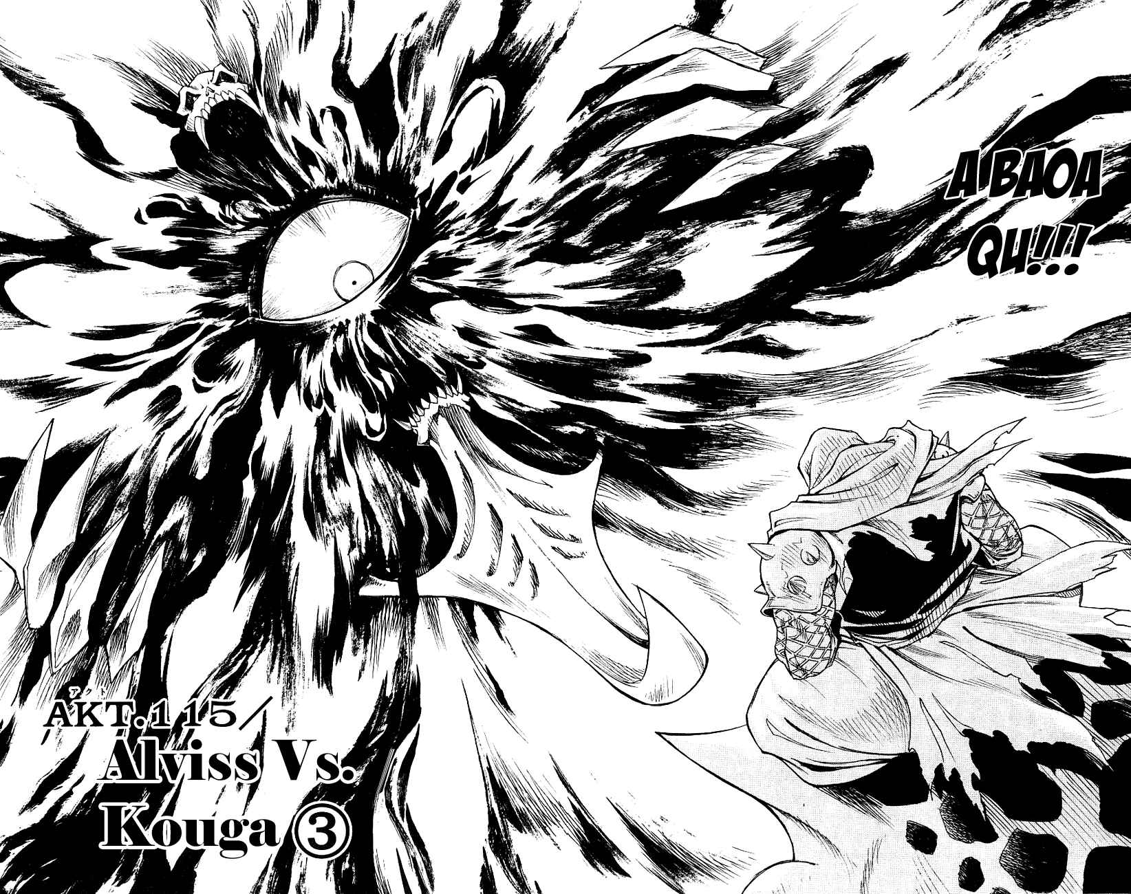 Page 2 Chapter 115 MÄR