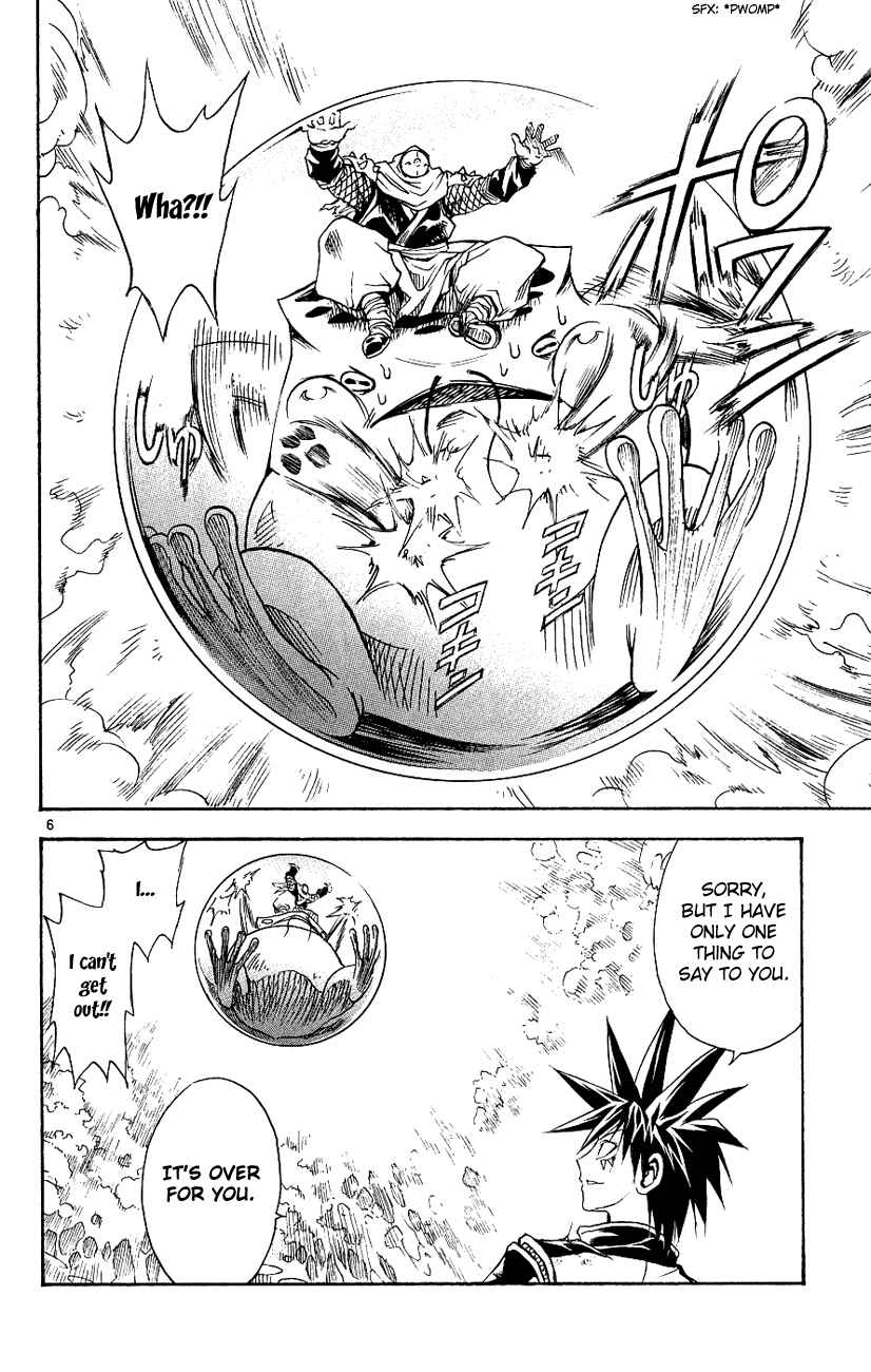 Page 5 Chapter 115 MÄR