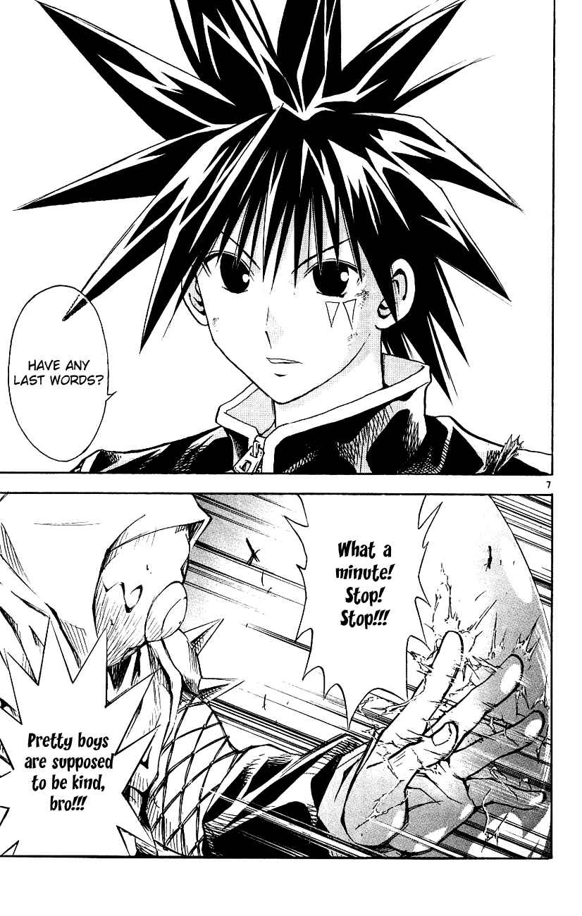 Page 6 Chapter 115 MÄR