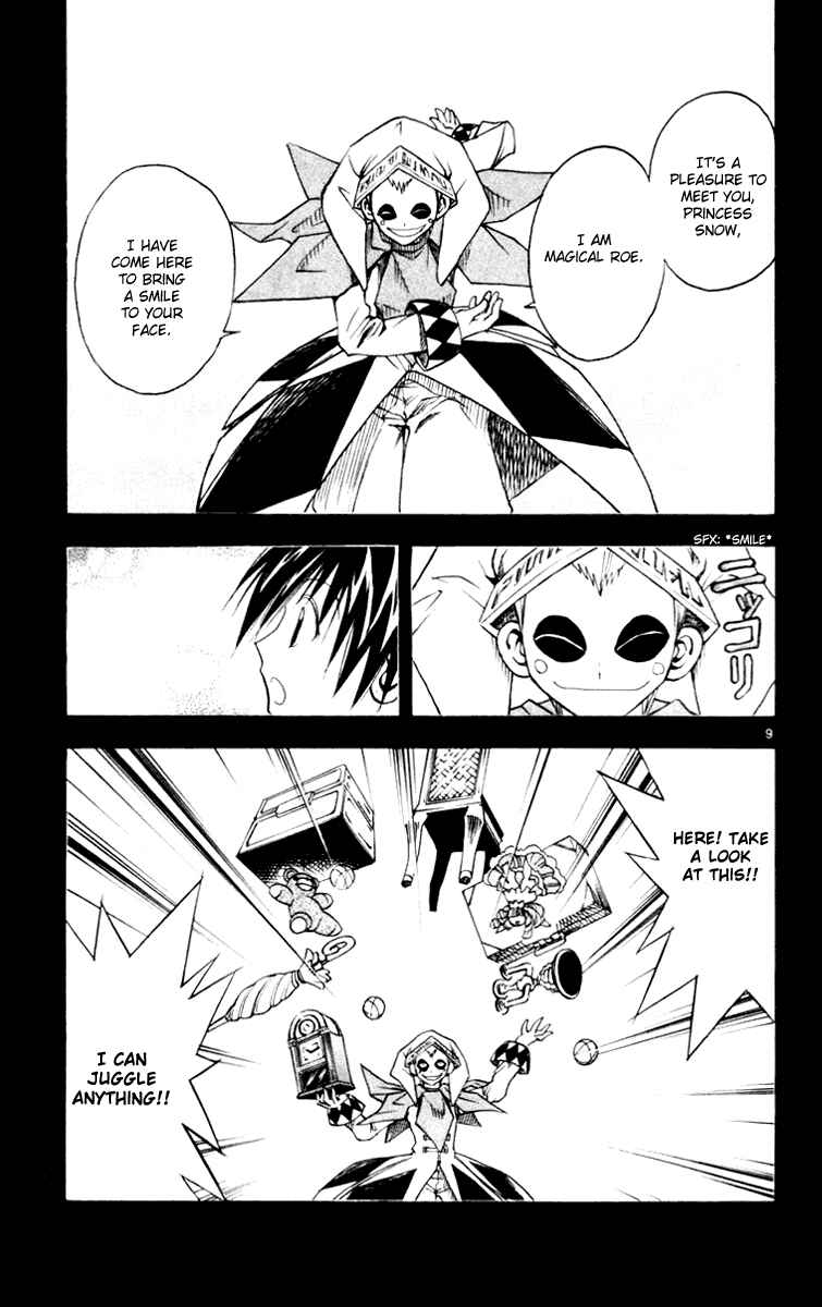 Page 14 Chapter 119 MÄR