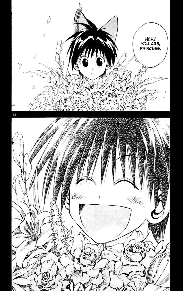 Page 17 Chapter 119 MÄR