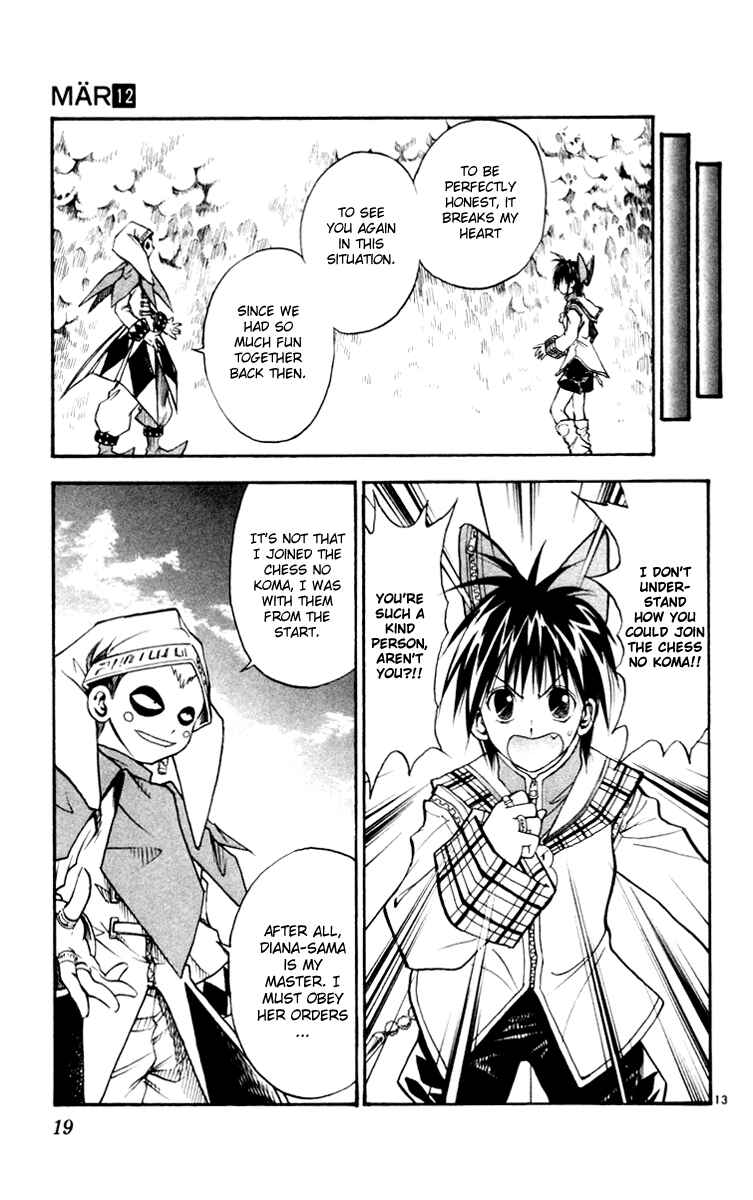 Page 18 Chapter 119 MÄR