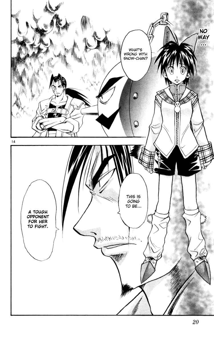 Page 19 Chapter 119 MÄR
