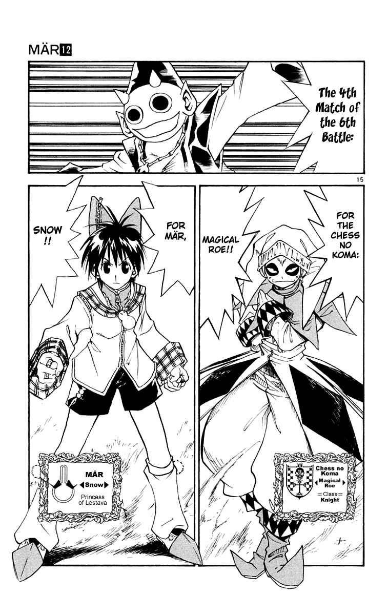 Page 20 Chapter 119 MÄR