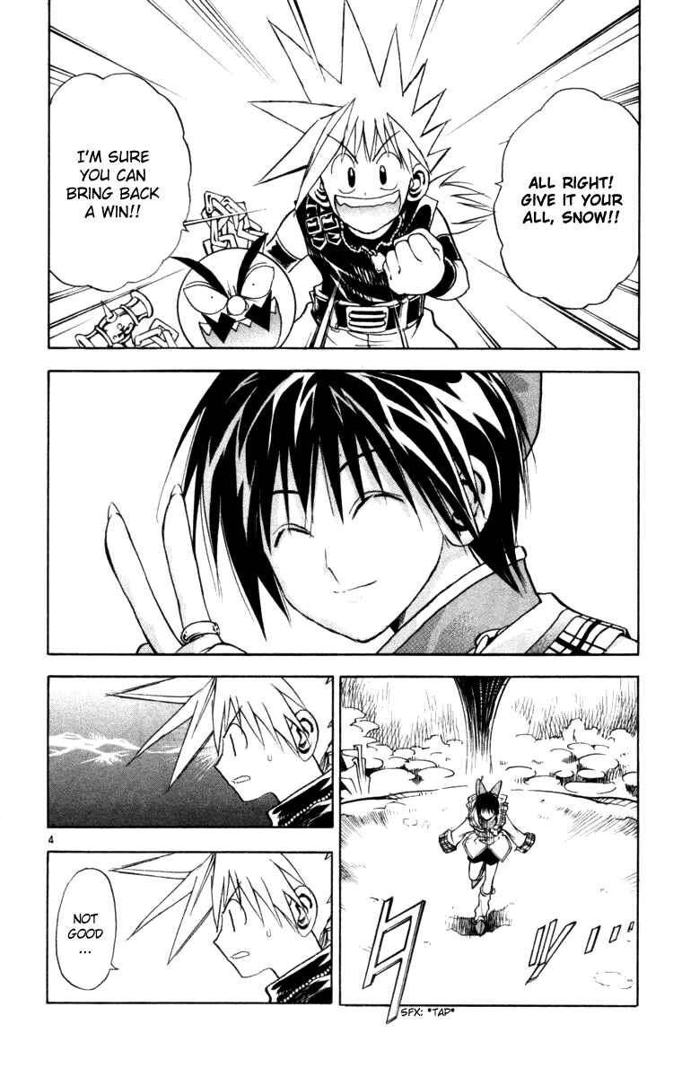 Page 9 Chapter 119 MÄR