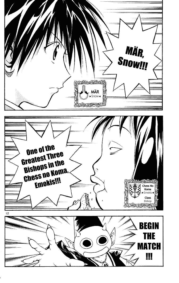 Page 12 Chapter 95 MÄR