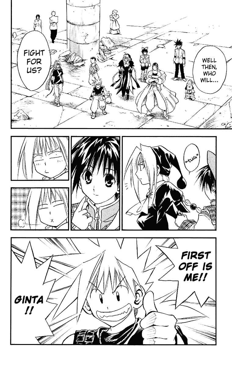 Page 2 Chapter 95 MÄR