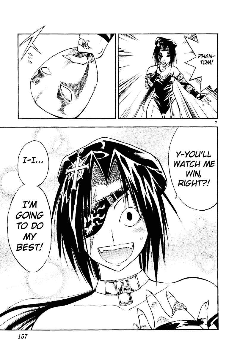 Page 7 Chapter 95 MÄR