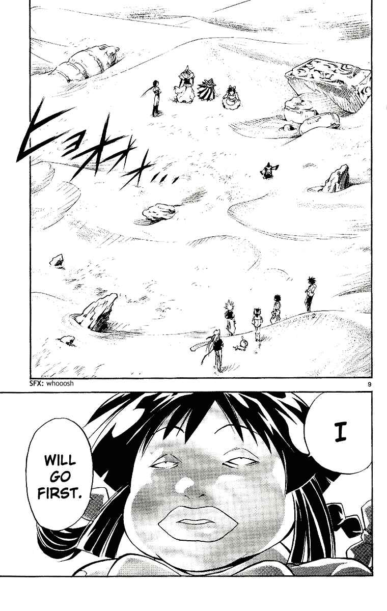Page 9 Chapter 95 MÄR