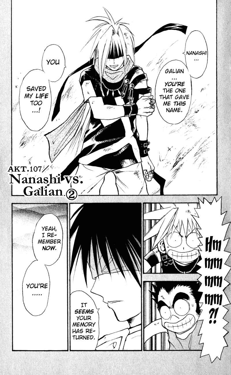 Page 1 Chapter 107 MÄR