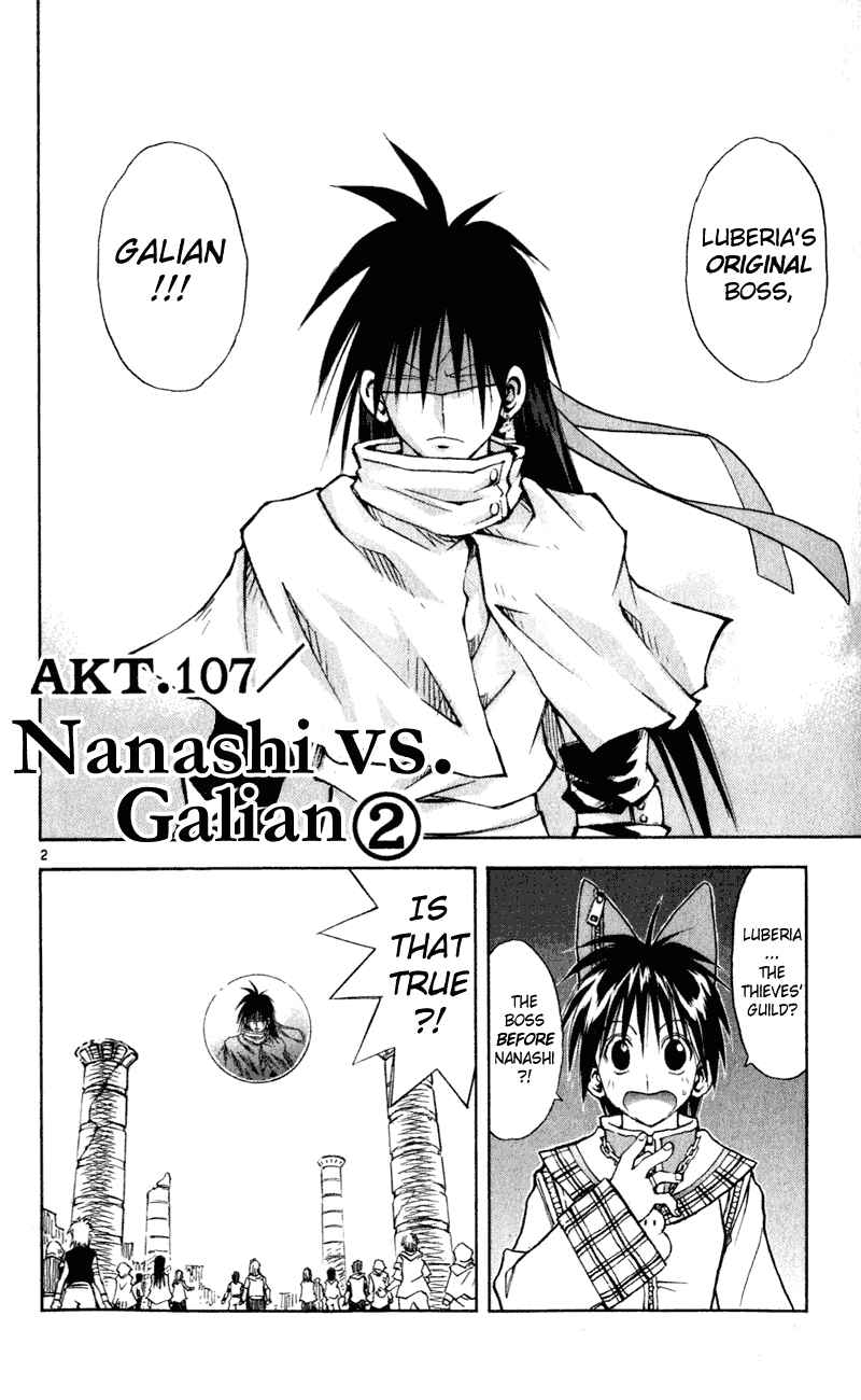 Page 2 Chapter 107 MÄR