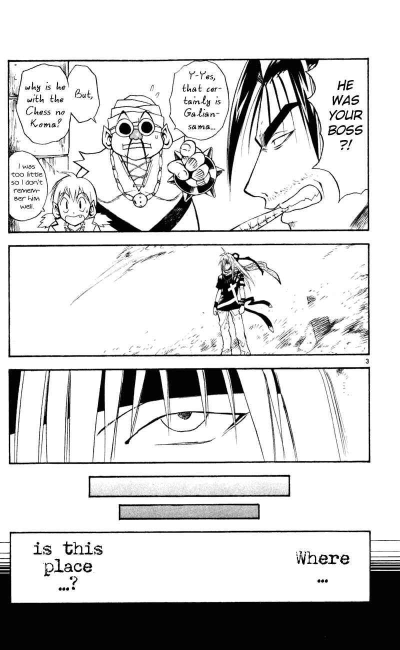 Page 3 Chapter 107 MÄR