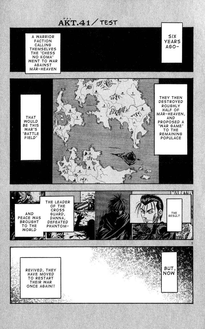 Page 1 Chapter 41 MÄR