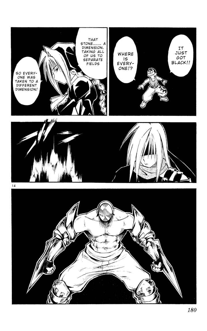Page 13 Chapter 41 MÄR