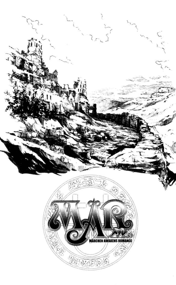 Page 17 Chapter 41 MÄR