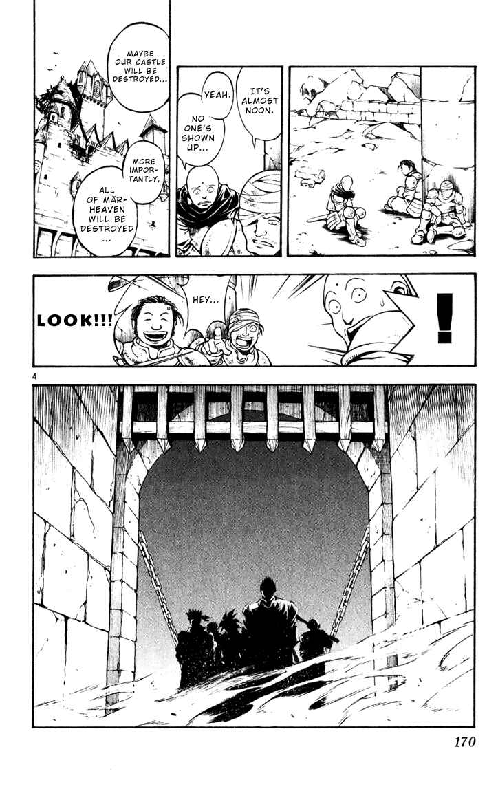 Page 3 Chapter 41 MÄR