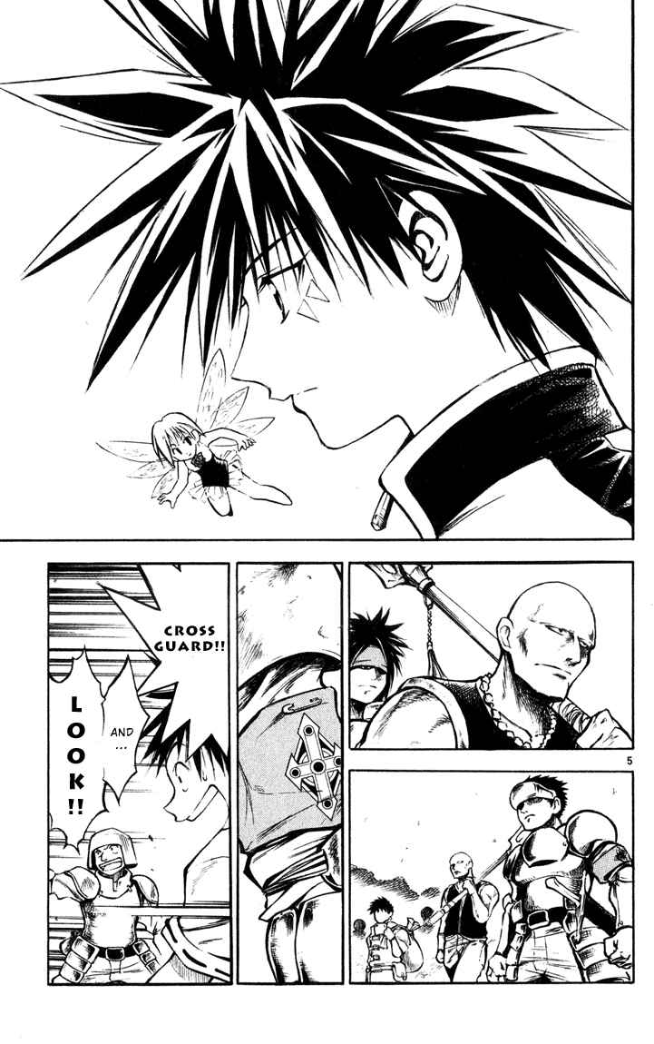 Page 4 Chapter 41 MÄR