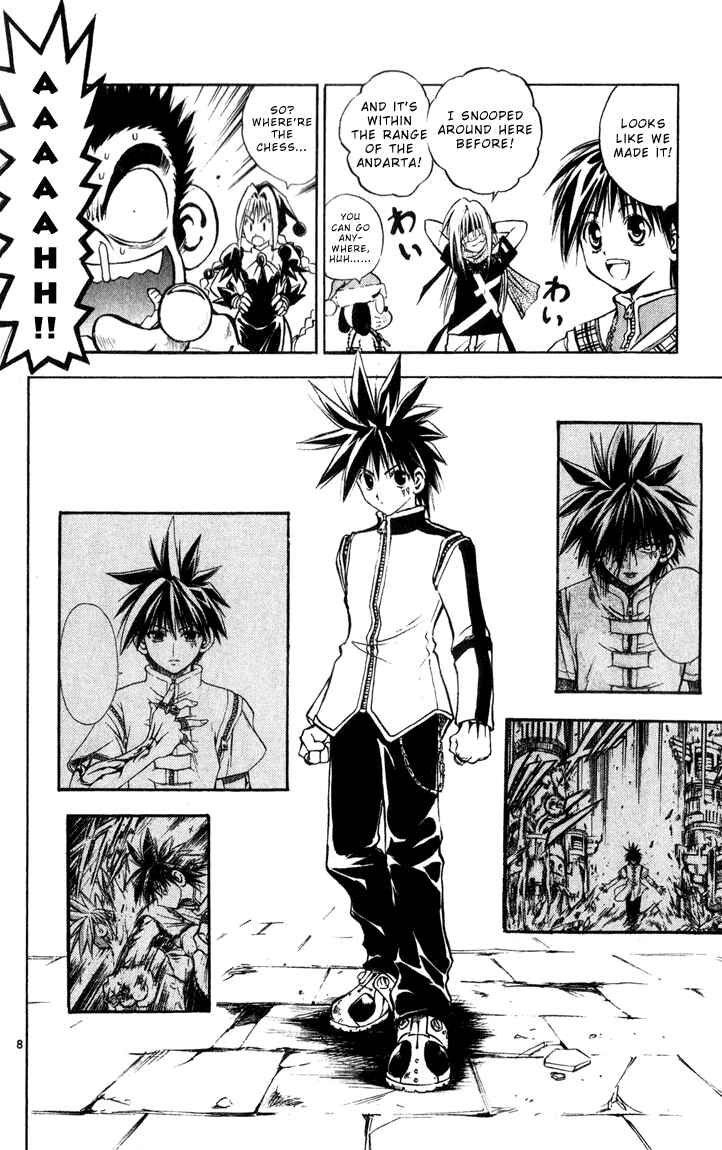 Page 7 Chapter 41 MÄR