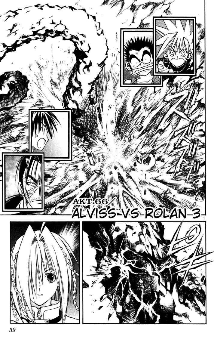 Page 1 Chapter 66 MÄR
