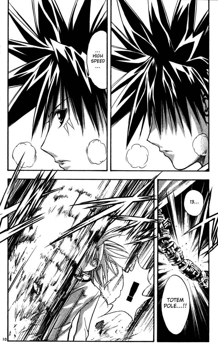 Page 10 Chapter 66 MÄR