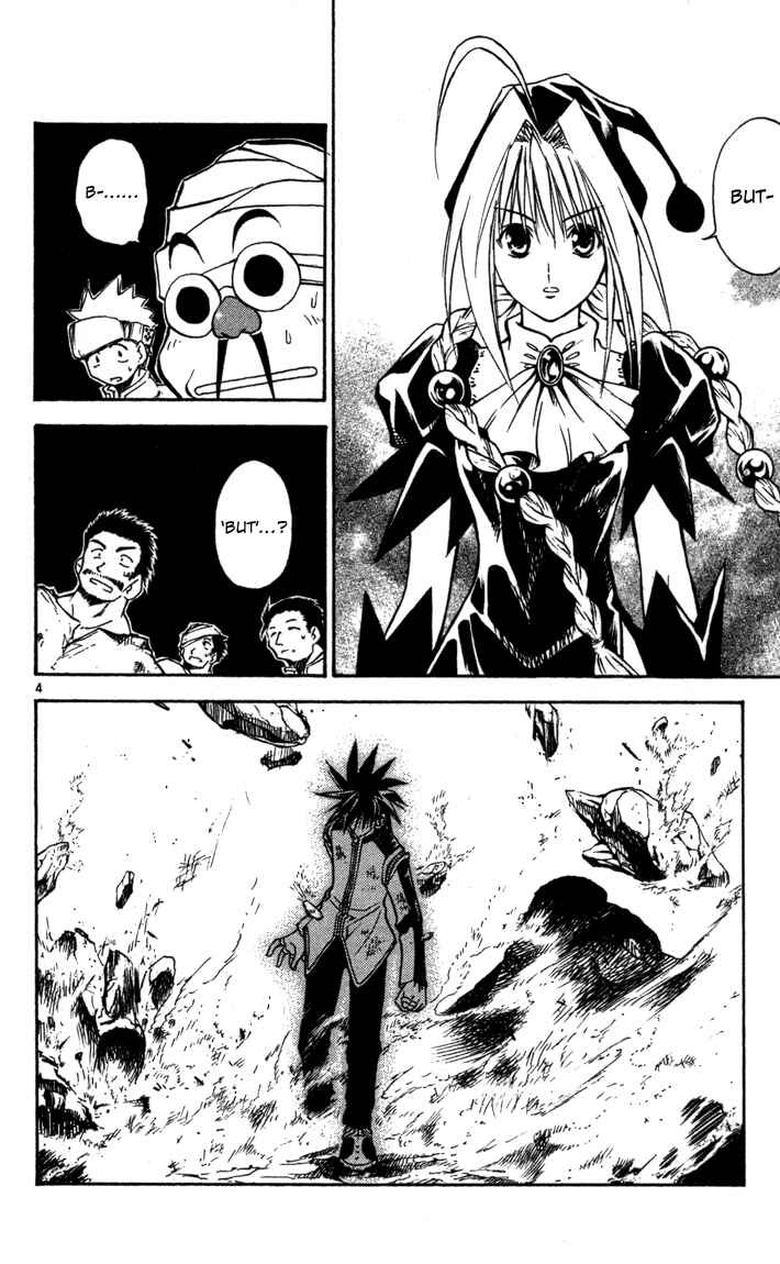 Page 4 Chapter 66 MÄR