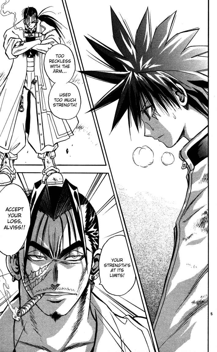 Page 5 Chapter 66 MÄR