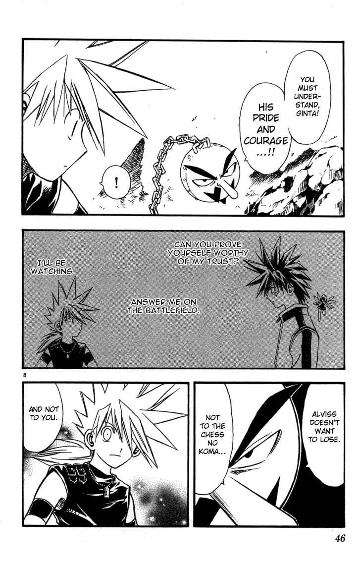 Page 8 Chapter 66 MÄR