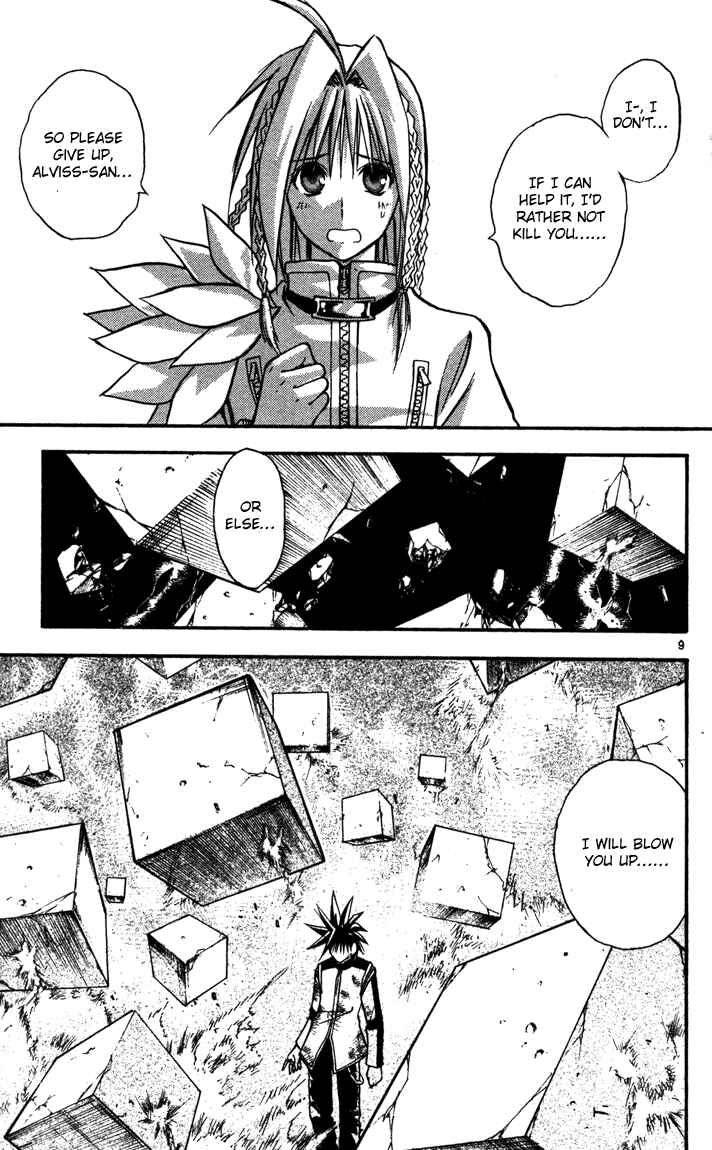 Page 9 Chapter 66 MÄR