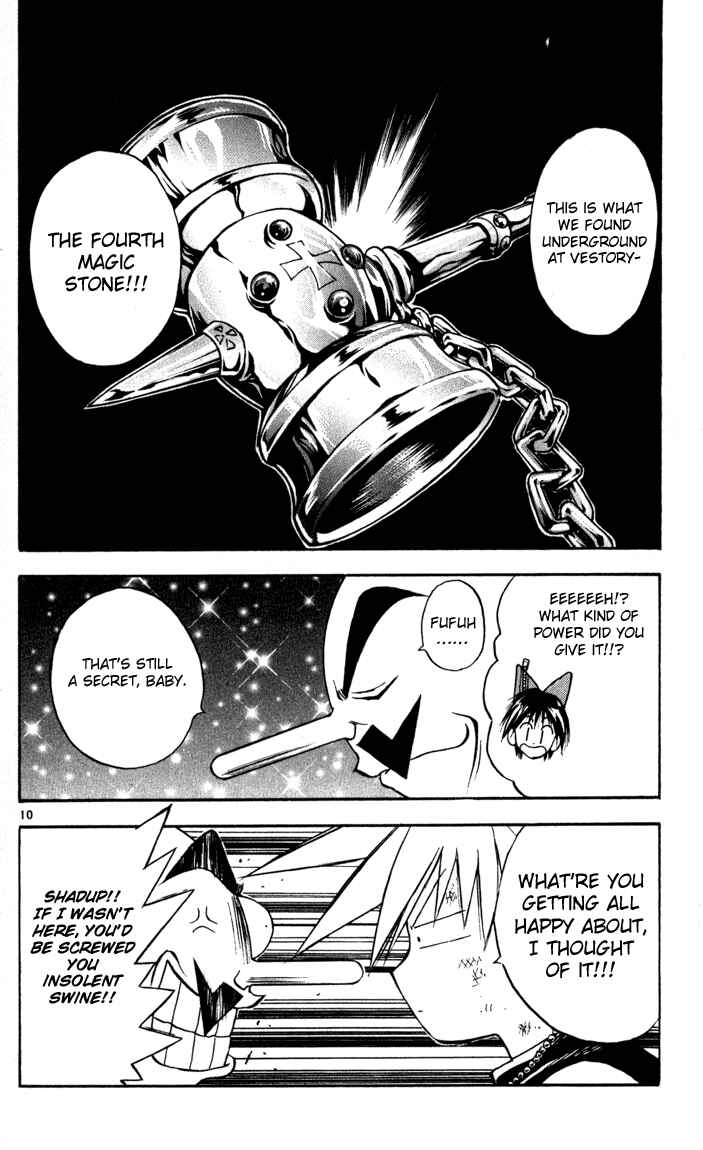 Page 10 Chapter 55 MÄR