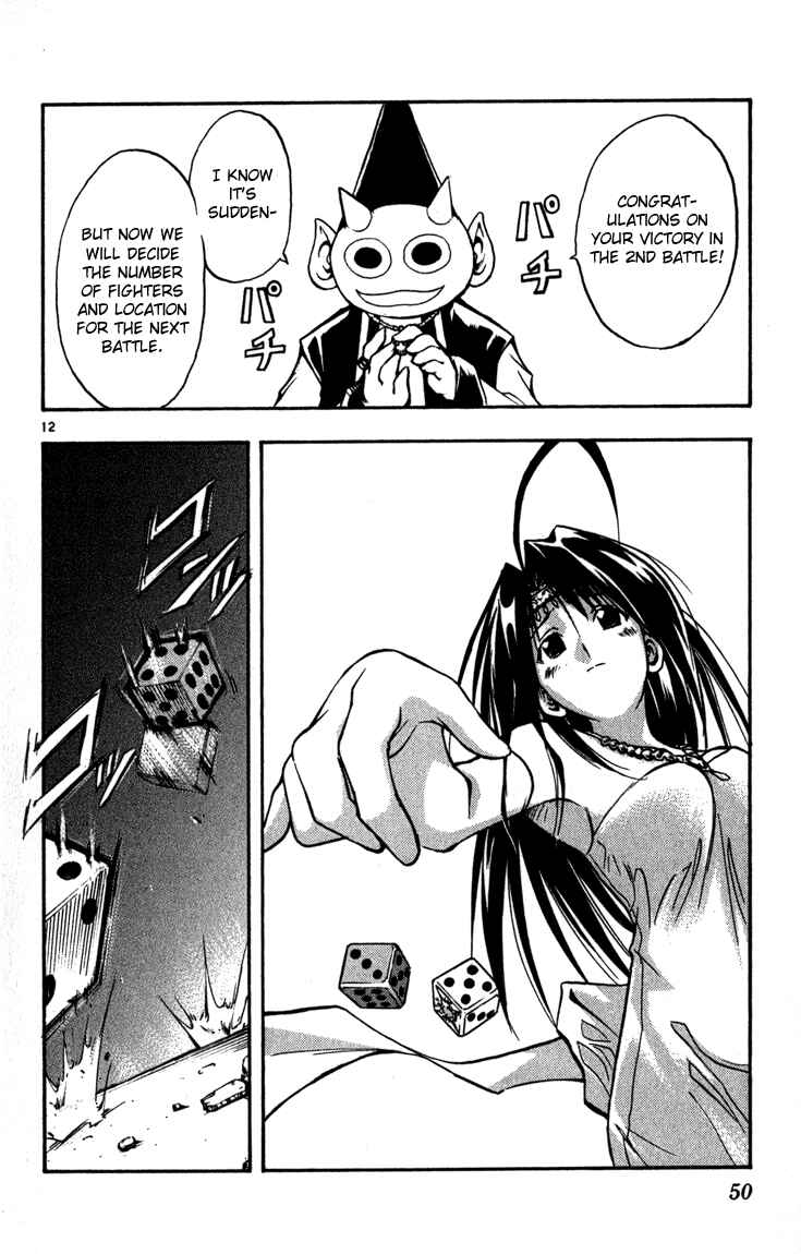 Page 12 Chapter 55 MÄR