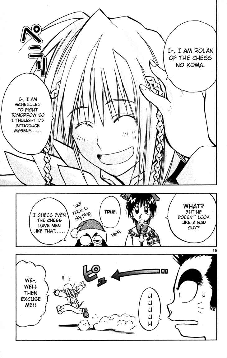 Page 15 Chapter 55 MÄR