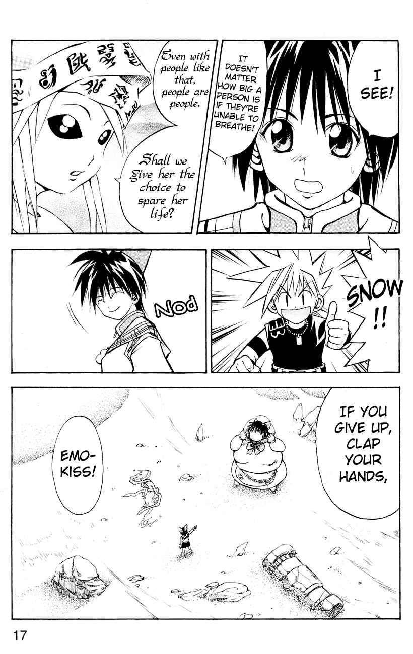Page 11 Chapter 97 MÄR