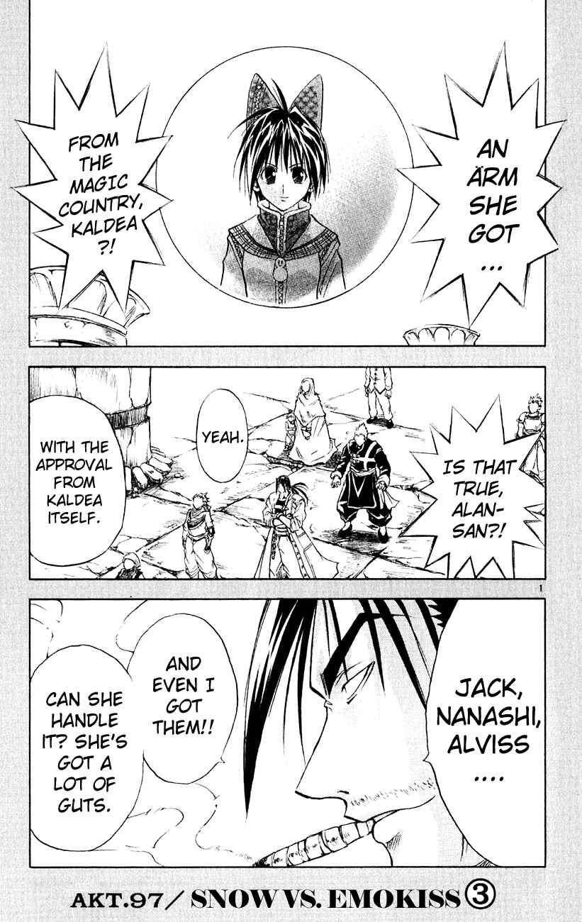 Page 2 Chapter 97 MÄR