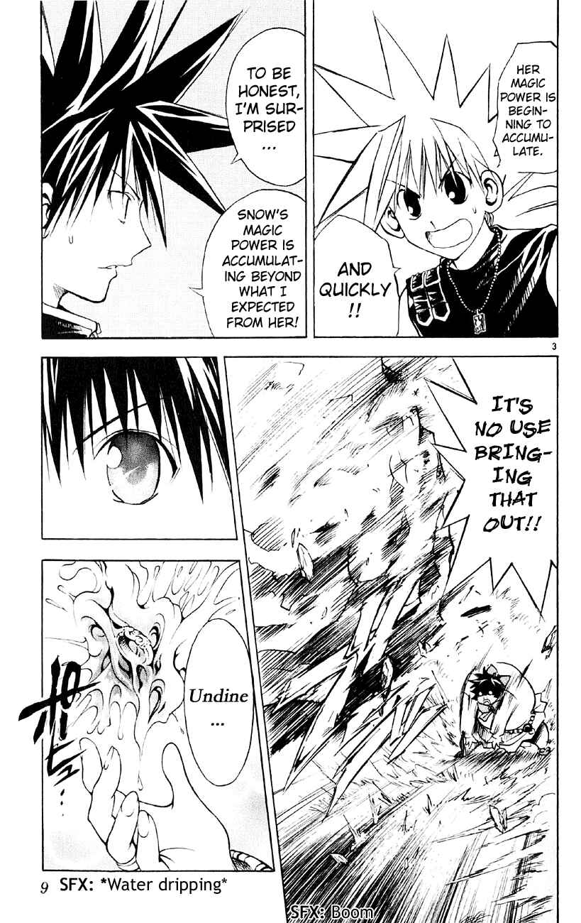 Page 4 Chapter 97 MÄR