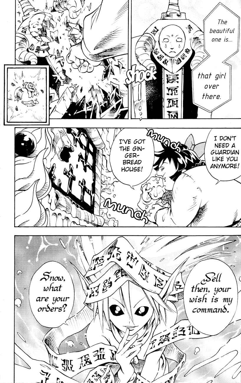 Page 8 Chapter 97 MÄR