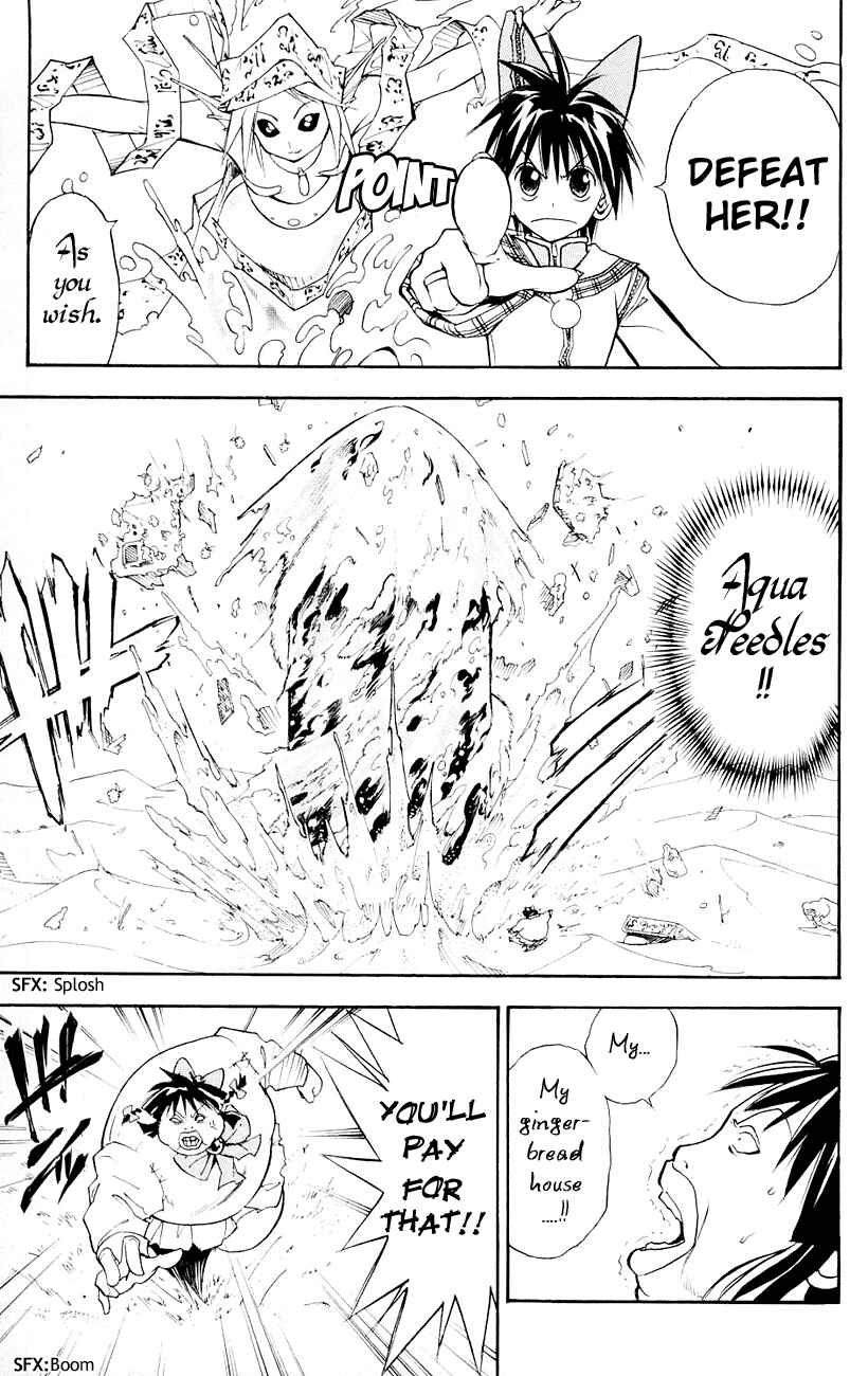 Page 9 Chapter 97 MÄR