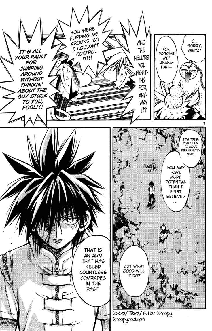 Page 7 Chapter 13 MÄR