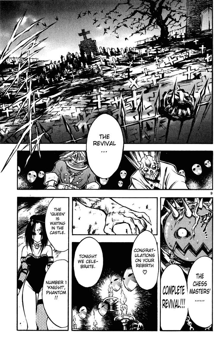 Page 9 Chapter 13 MÄR