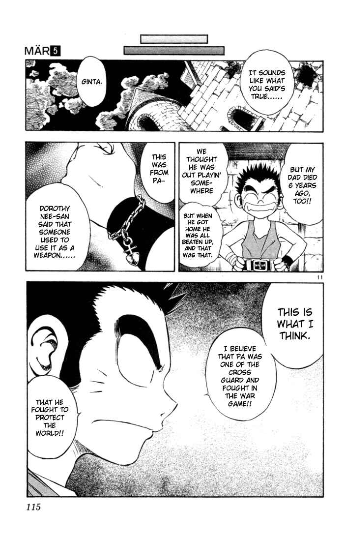 Page 11 Chapter 48 MÄR