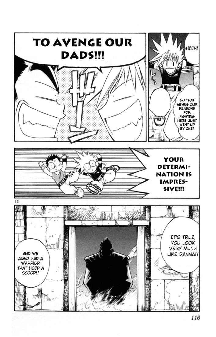 Page 12 Chapter 48 MÄR