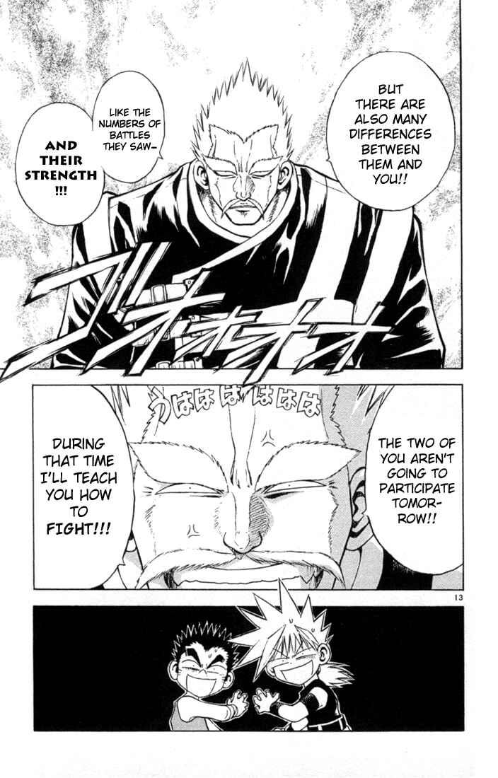 Page 13 Chapter 48 MÄR