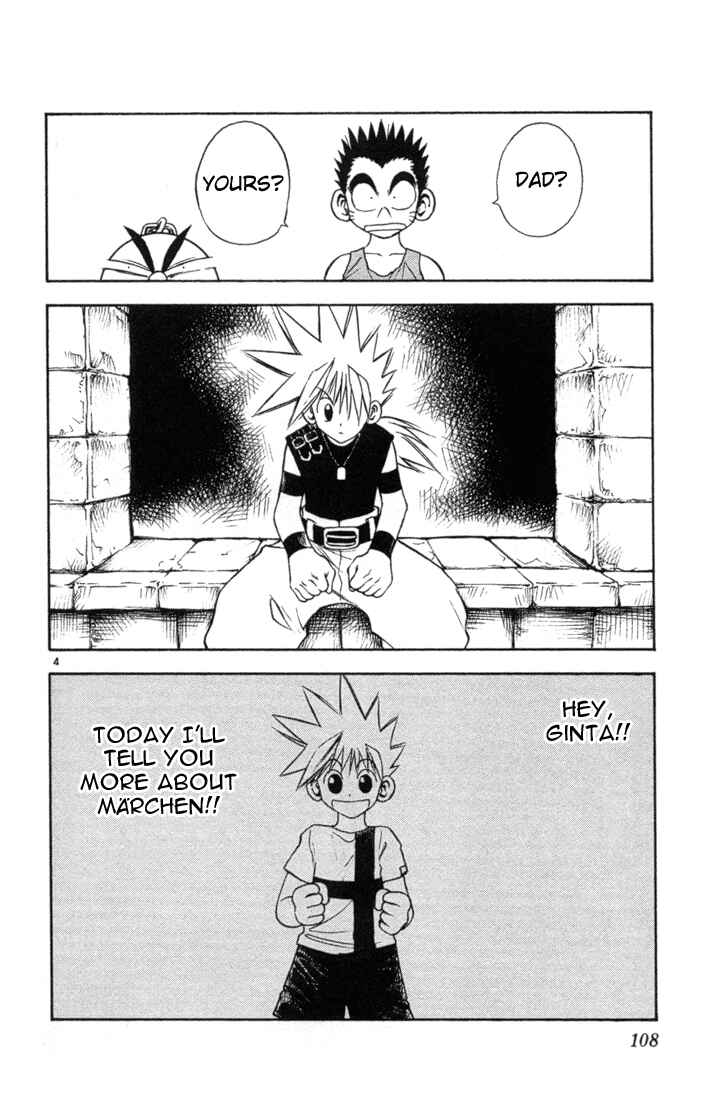 Page 4 Chapter 48 MÄR