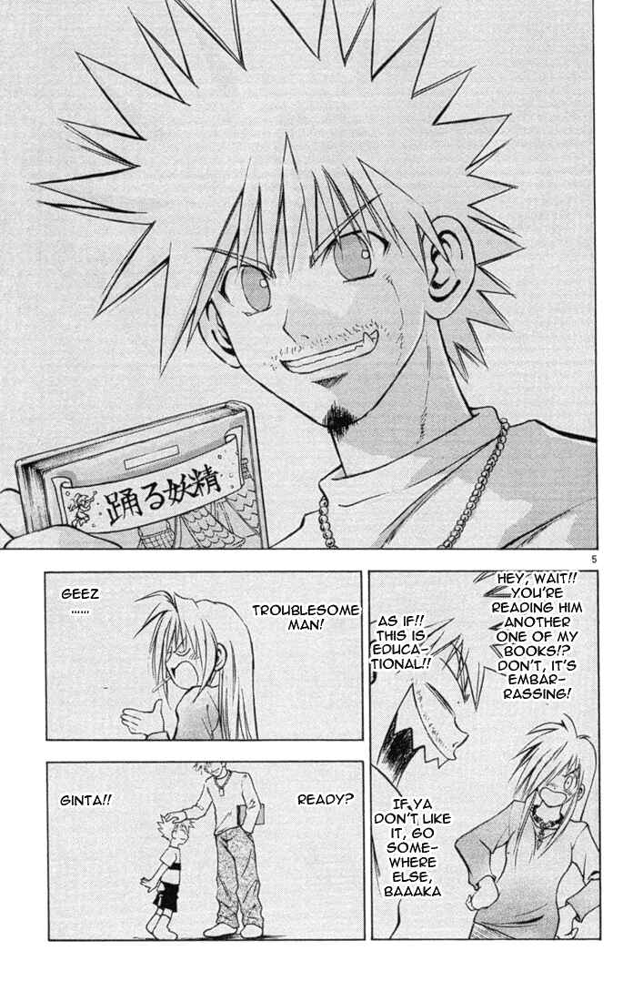 Page 5 Chapter 48 MÄR