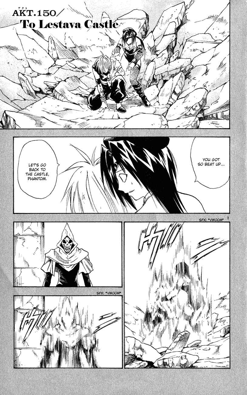Page 1 Chapter 150 MÄR