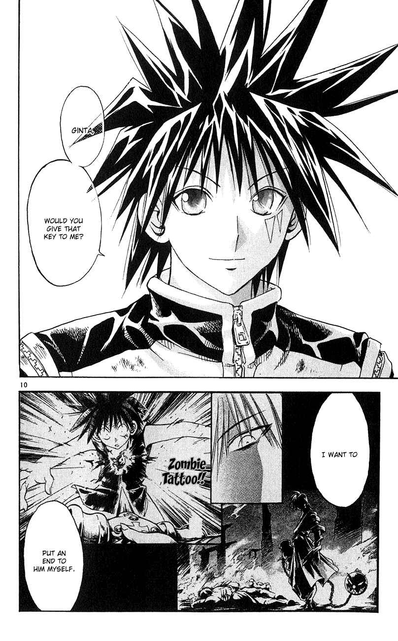 Page 10 Chapter 150 MÄR