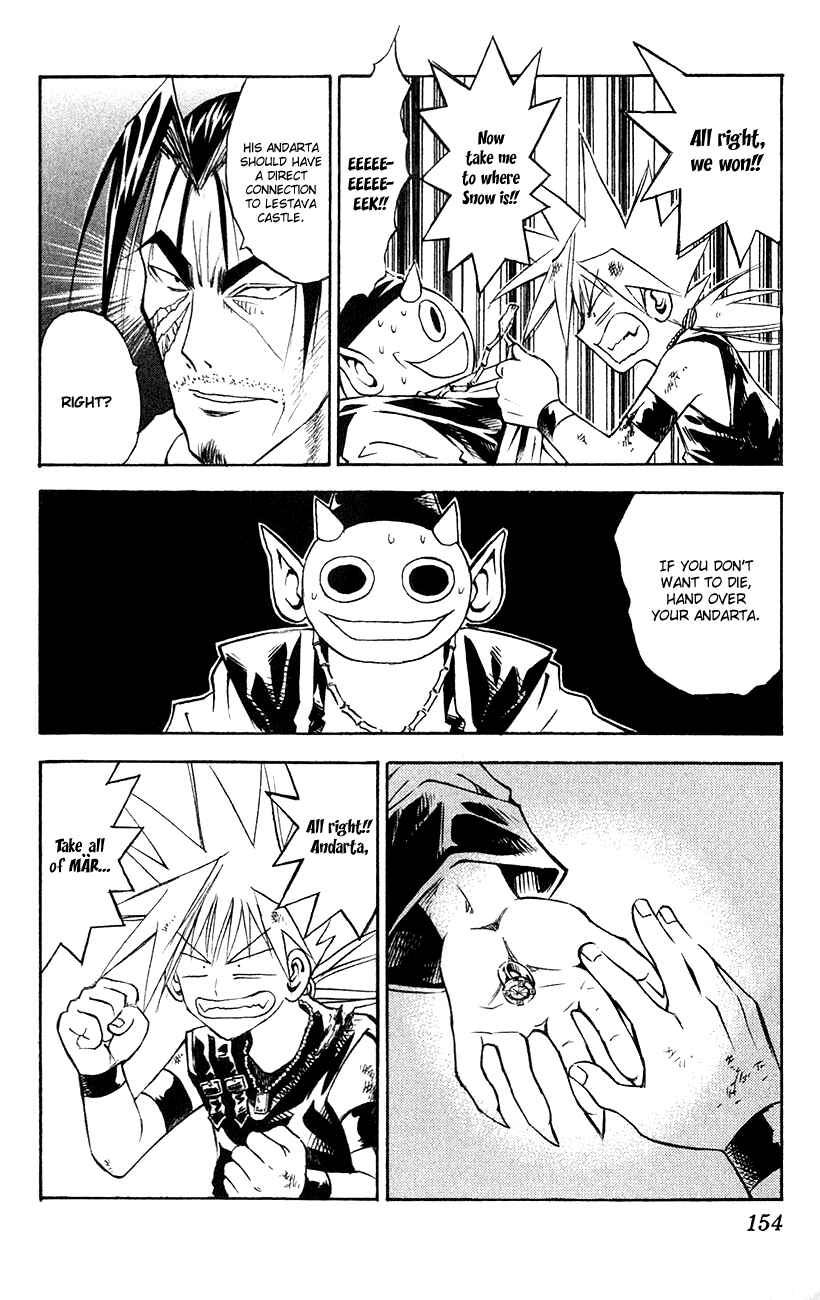 Page 4 Chapter 150 MÄR