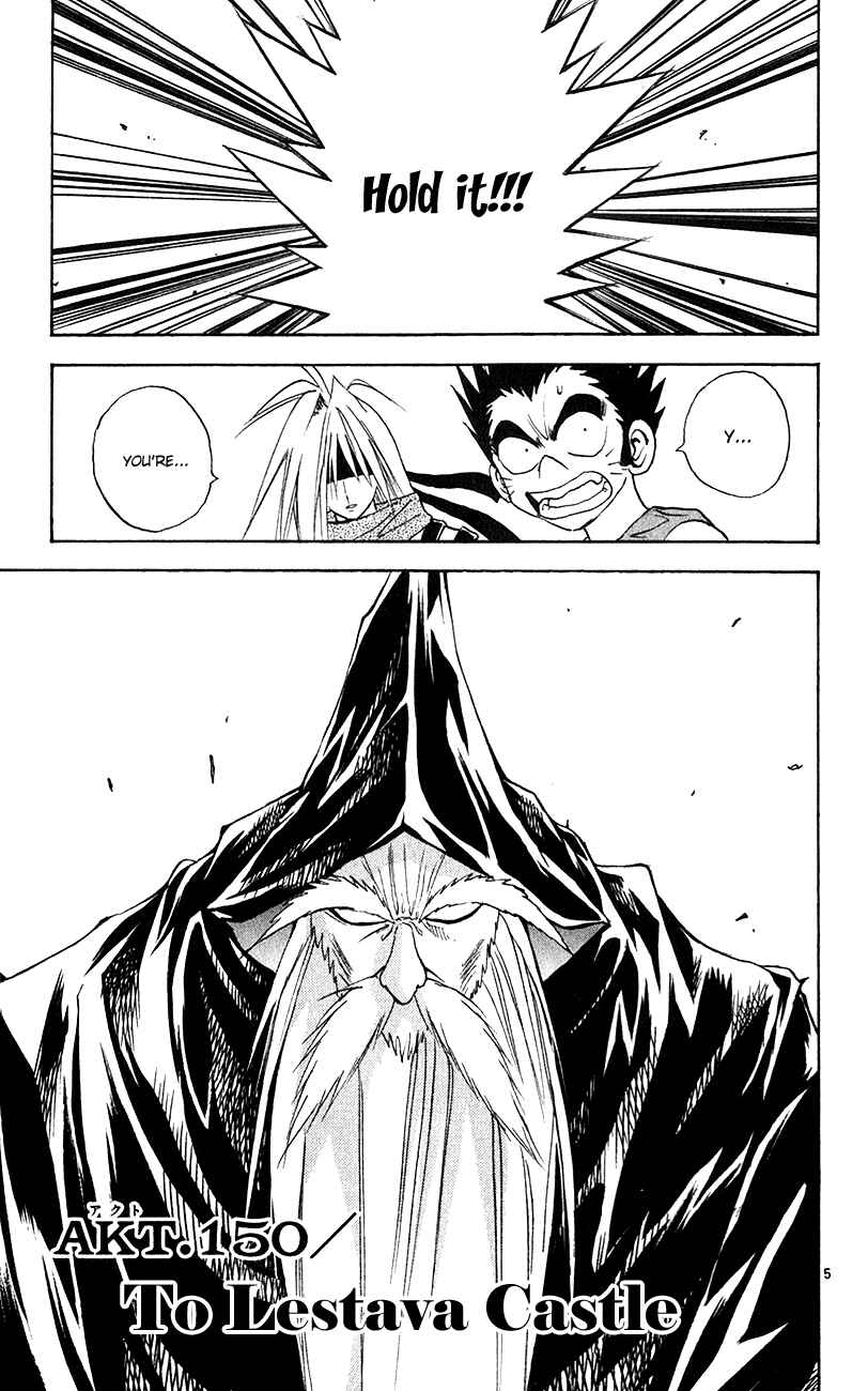 Page 5 Chapter 150 MÄR