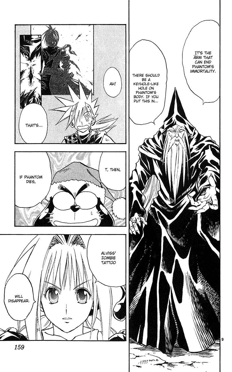Page 9 Chapter 150 MÄR