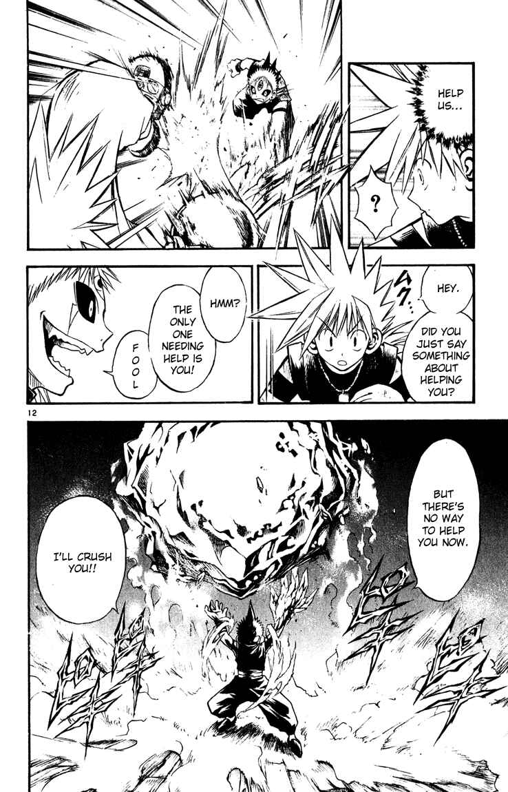 Page 11 Chapter 37 MÄR